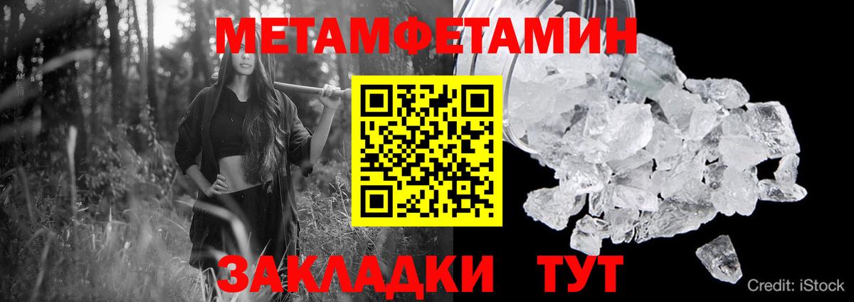 Амфетамин 98% Чернушка