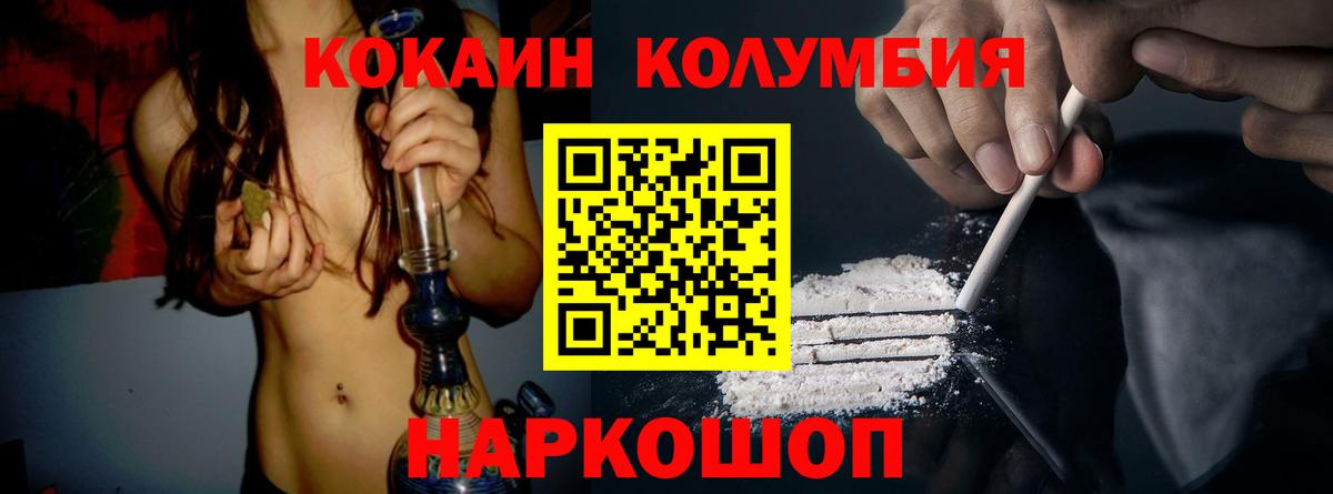 COCAIN 98% Чернушка