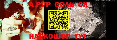 соль курить ск Кандалакша
