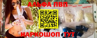 кристаллы Канаш