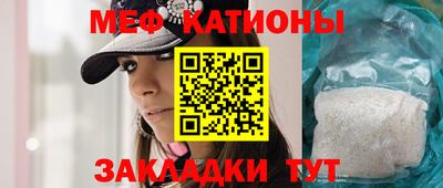 кристаллы Канаш
