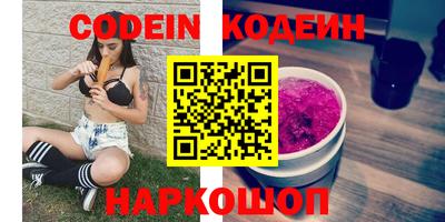 кристаллы Канаш
