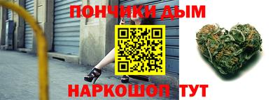 соль курить ск Кандалакша