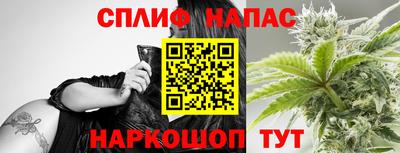 соль курить ск Кандалакша