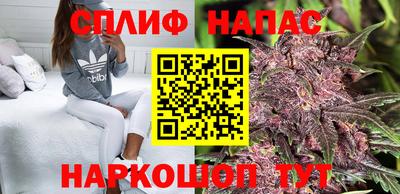 соль курить ск Кандалакша