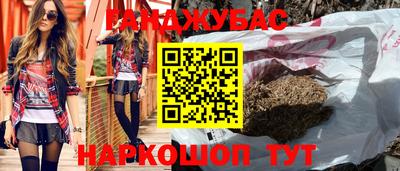 кристаллы Канаш