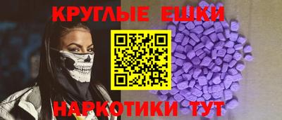 кристаллы Канаш