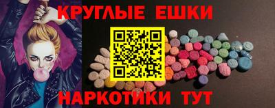 гидра Изобильный