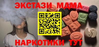 кристаллы Канаш