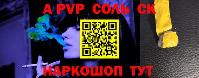 ешки Камышлов