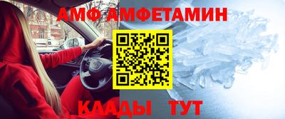 кристаллы Канаш