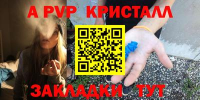 соль курить ск Кандалакша