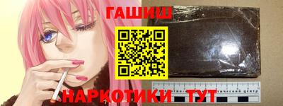 кристаллы Канаш