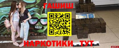 кристаллы Канаш