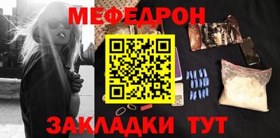 ешки Камышлов