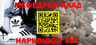 кристаллы Канаш