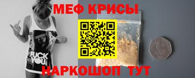 кристаллы Канаш