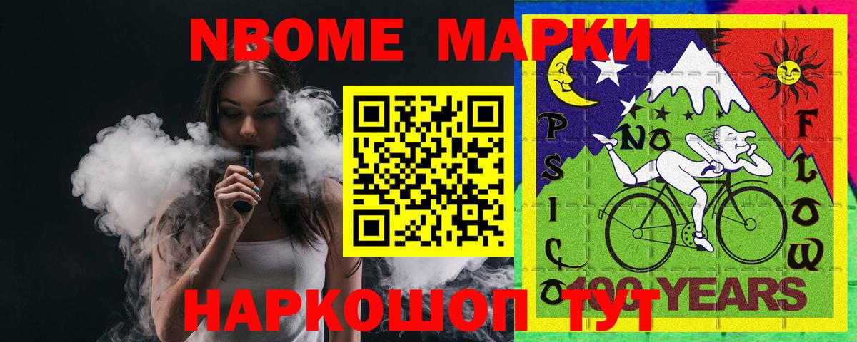 ЛСД экстази кислота Чернушка