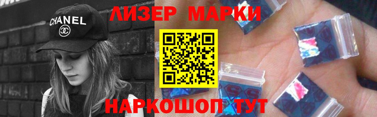 LSD-25 экстази ecstasy  Вход с VPN  LSD-25 экстази  Чернушка 