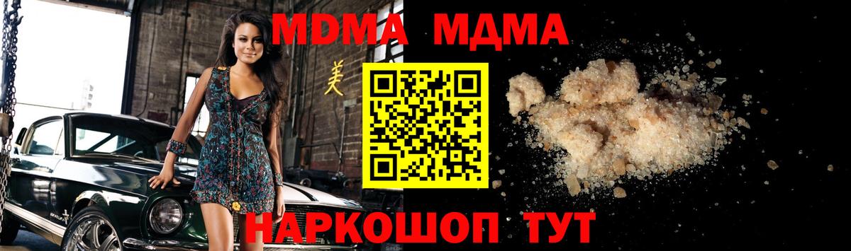 MDMA VHQ Чернушка