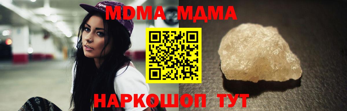 Чернушка  MDMA VHQ  Вход с VPN 