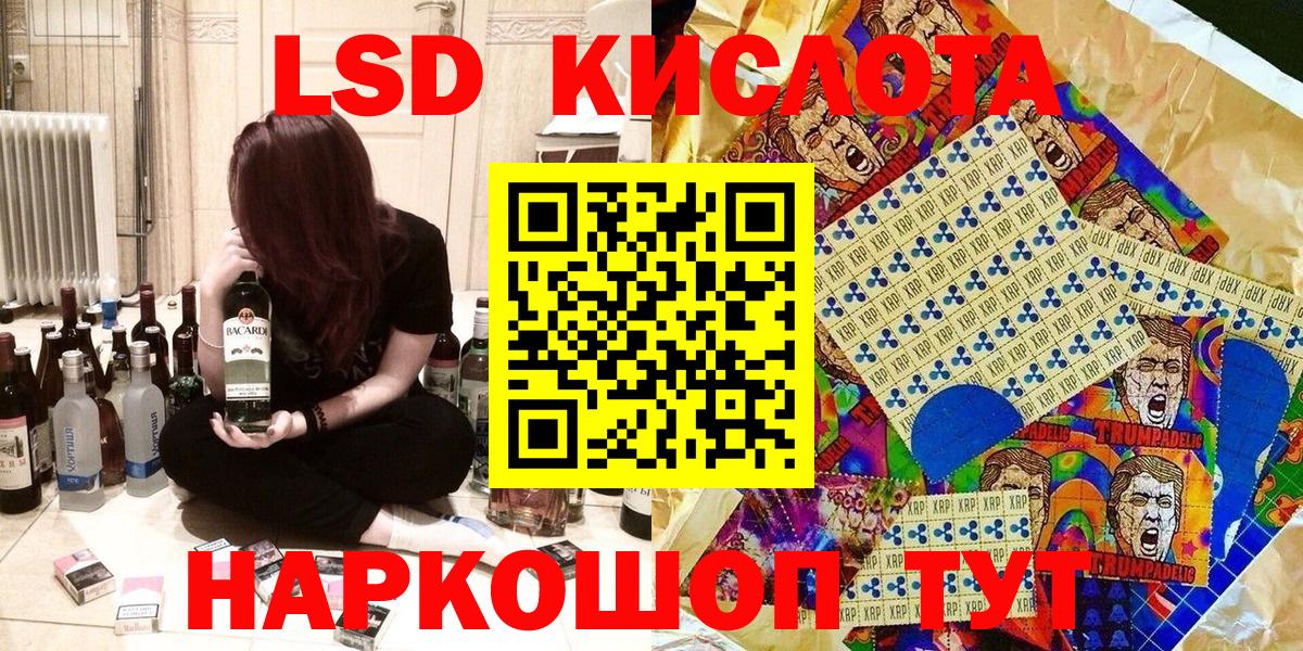 Марки N-bome 1,8мг  Марки N-bome 1,8мг  Чернушка  Вход с VPN 