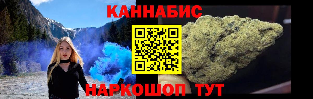 Шишки марихуана план Чернушка