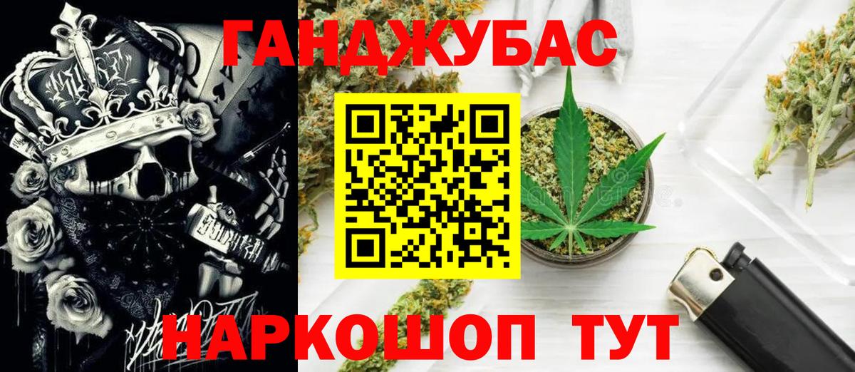 Марихуана OG Kush  Марихуана THC 21%  Чернушка  Вход с VPN  Шишки марихуана планчик  МАРИХУАНА LSD WEED 